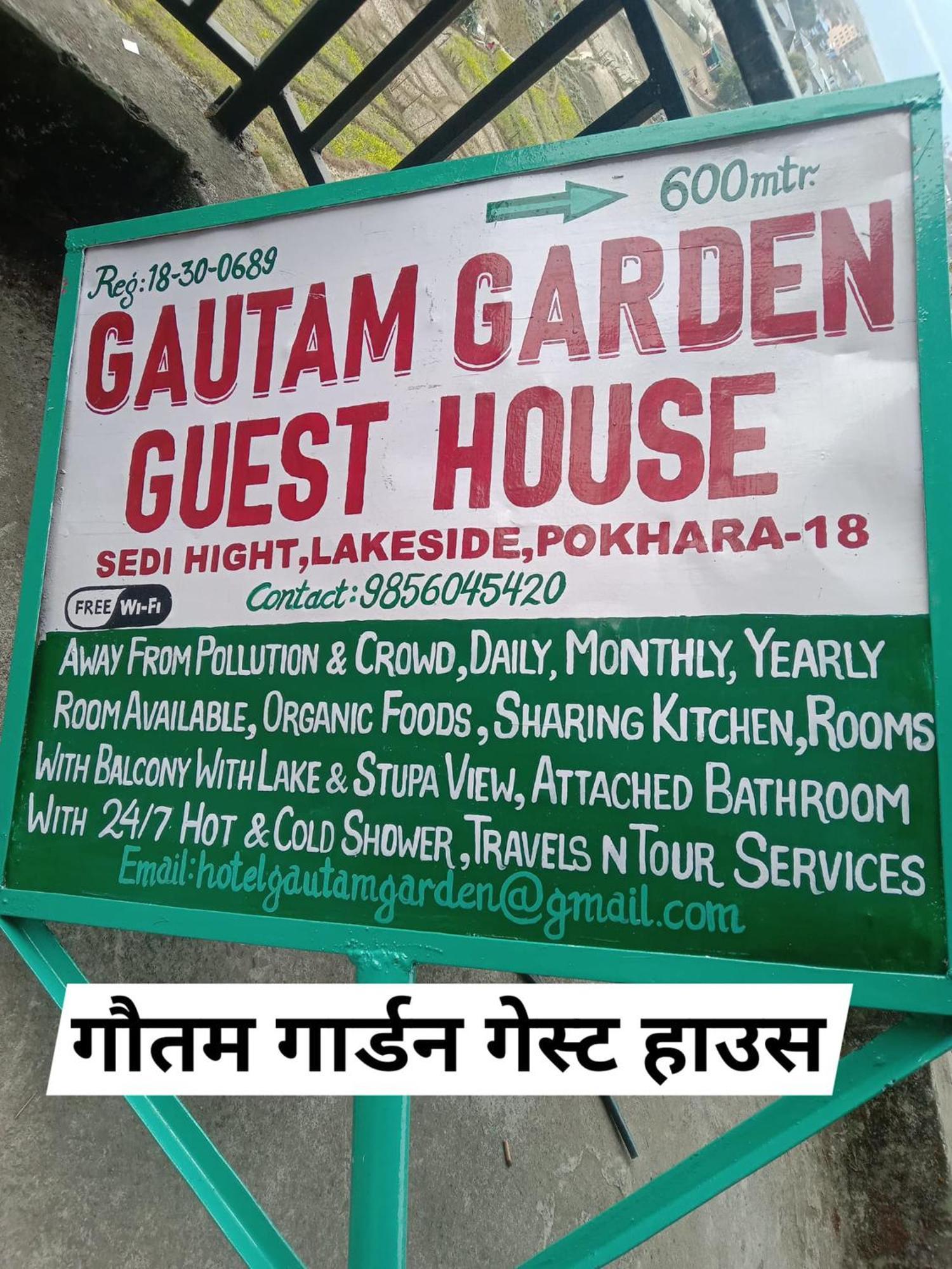 Gautam Garden Guest House Pokhara Esterno foto
